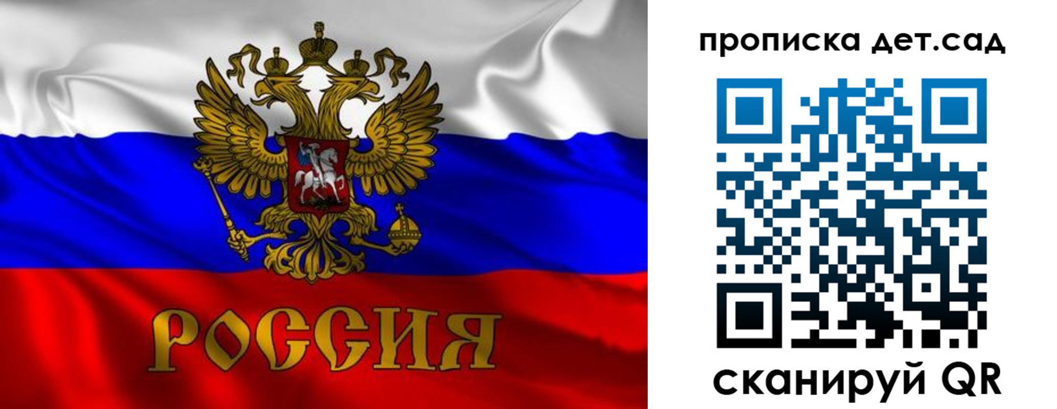 прописка в квартире в Выксе